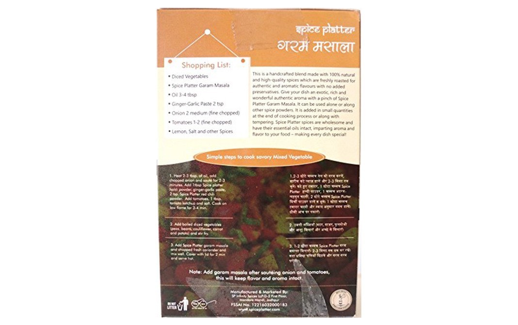 Spice Platter Garam Masala    Box  100 grams